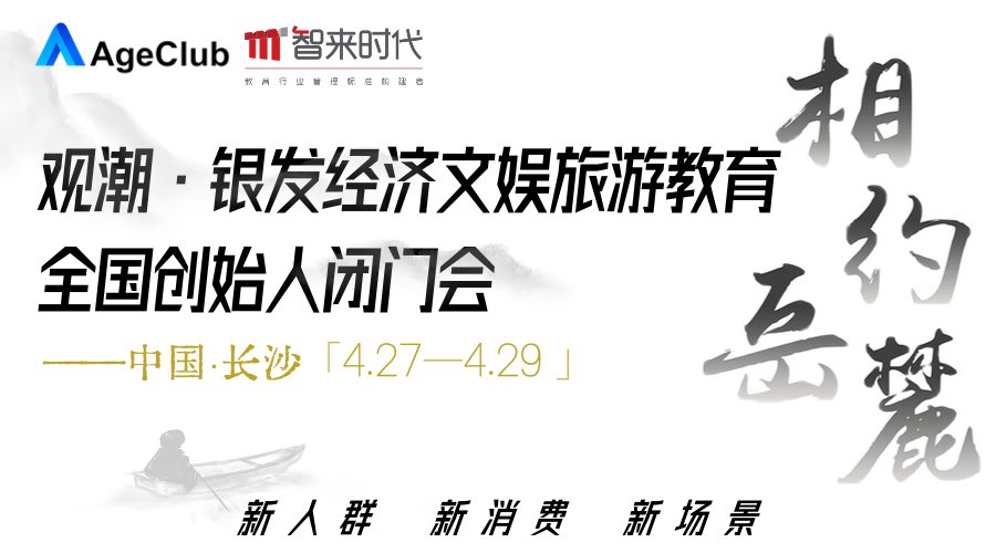 活动封面