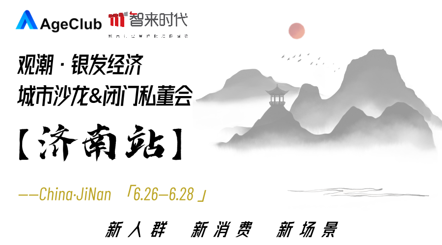 活动封面