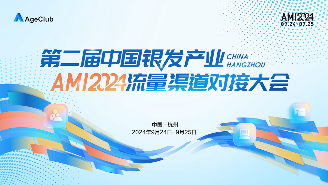 活动封面