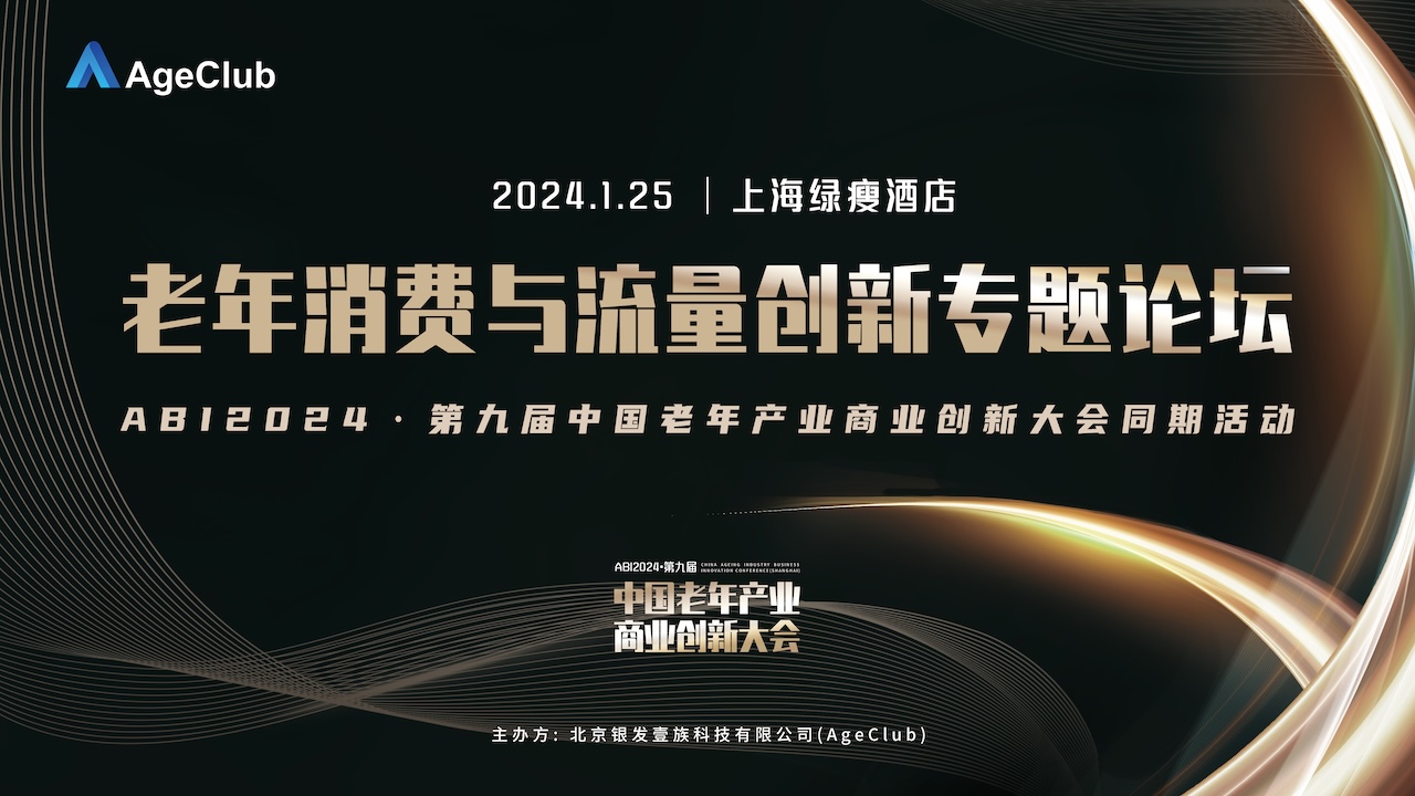 专栏课封面