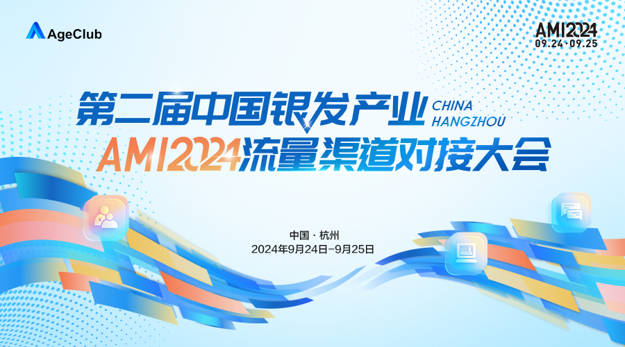 专栏课封面