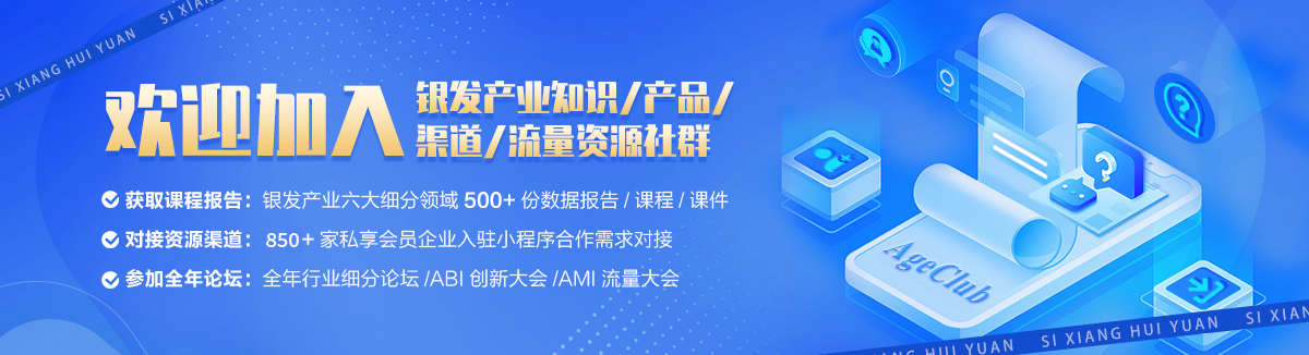 合作对接banner图片