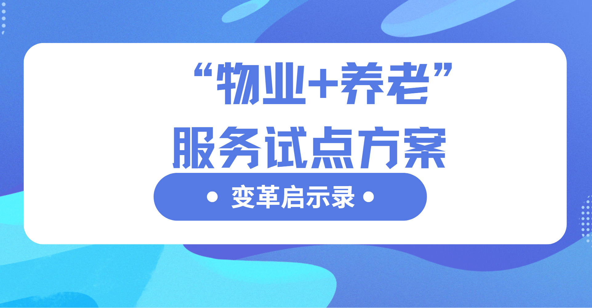 文章封面