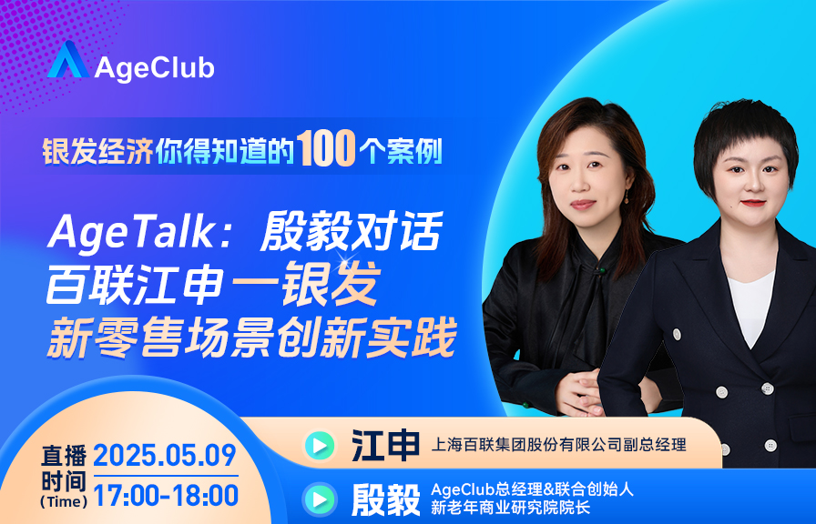 直播课程封面