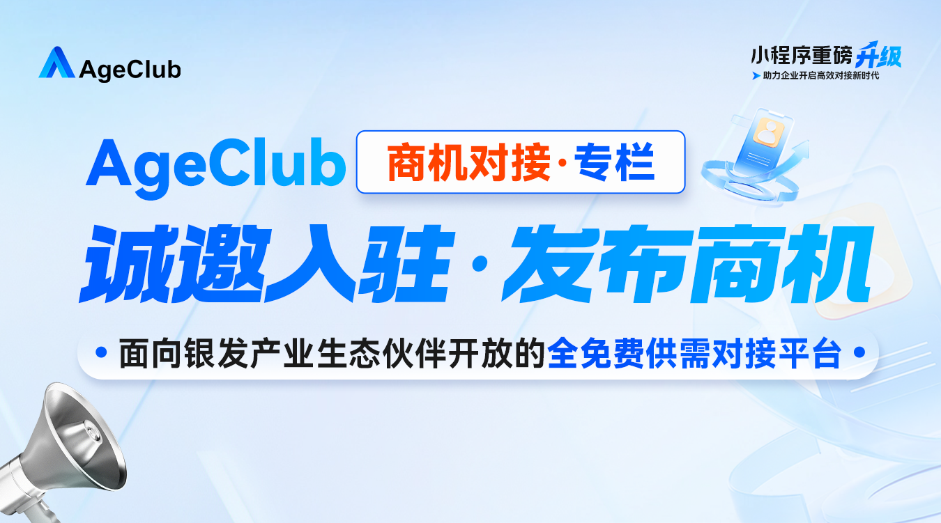 banner图片
