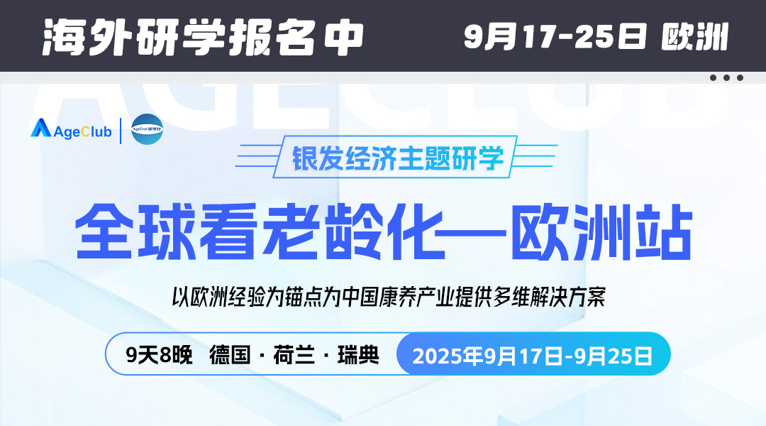 banner图片