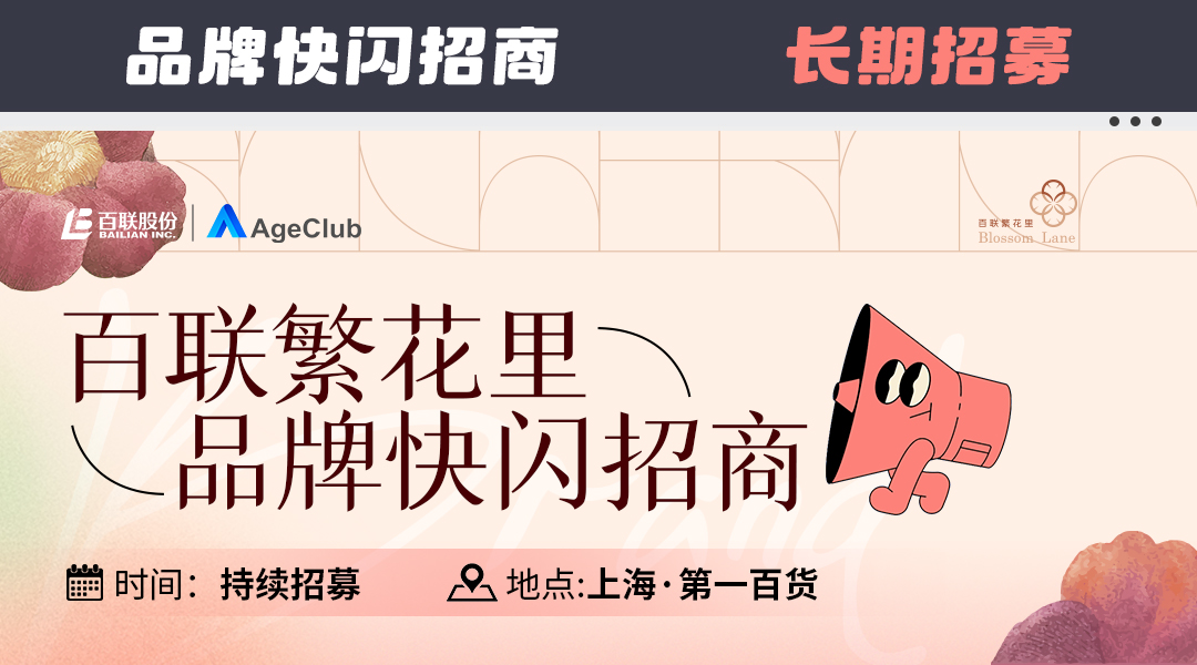 banner图片