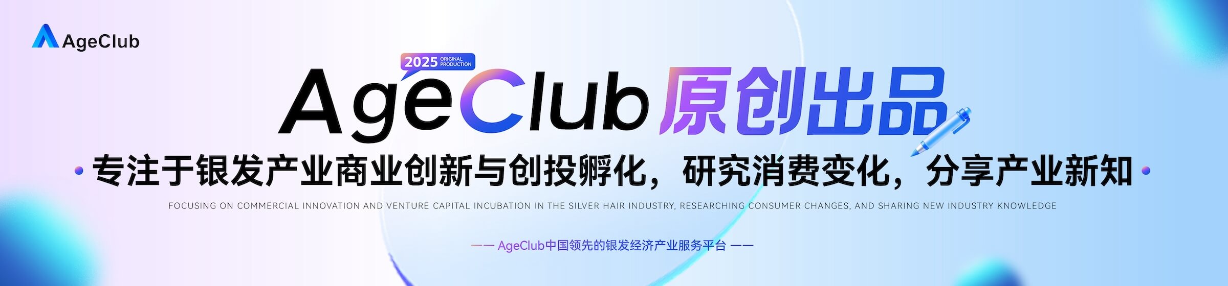 专题详情背景图