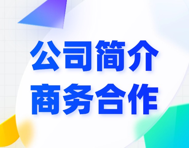 首页小图封面