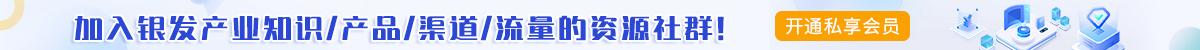 跳转会员