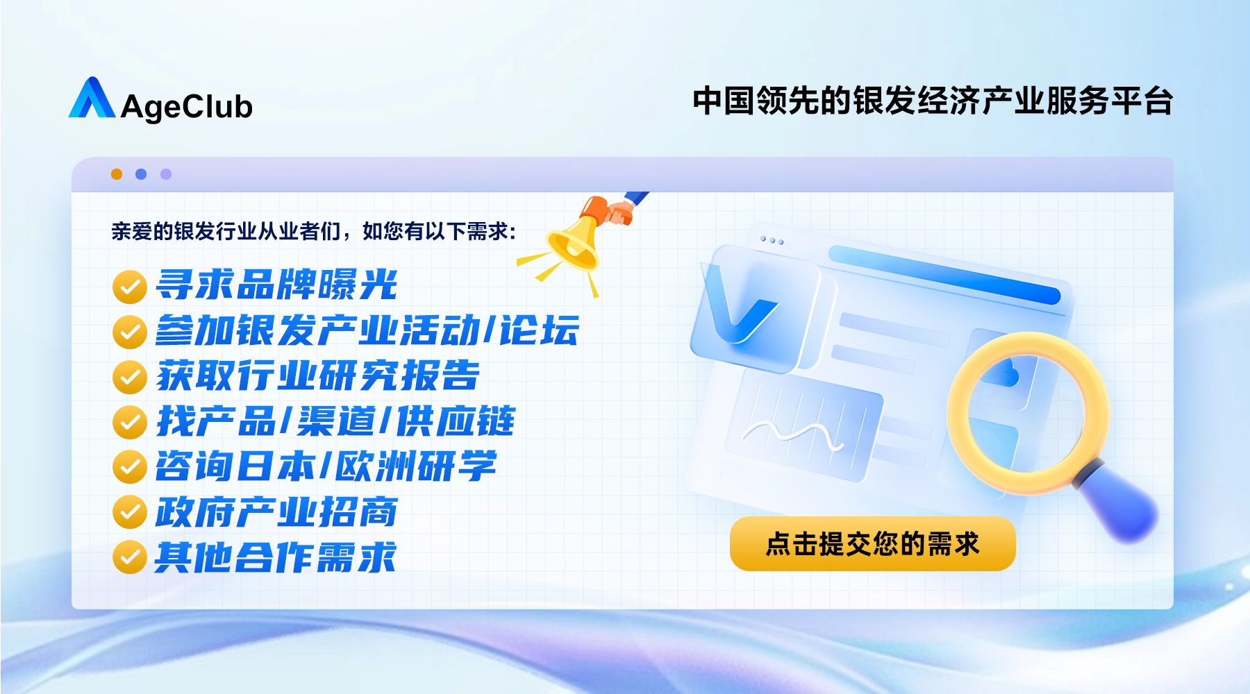 banner图片