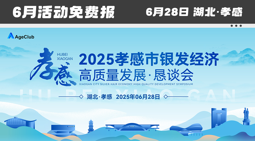 banner图片