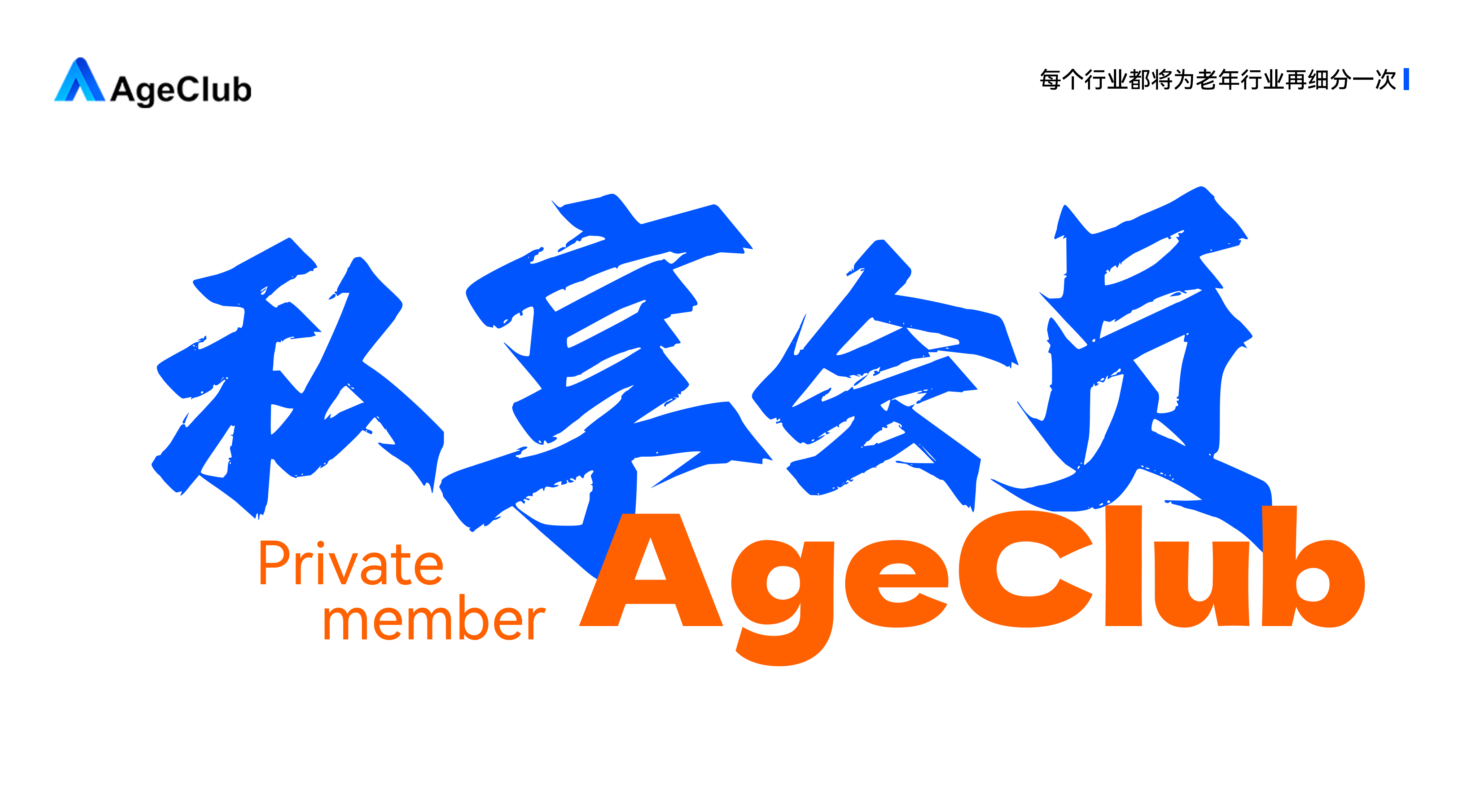 会员封面