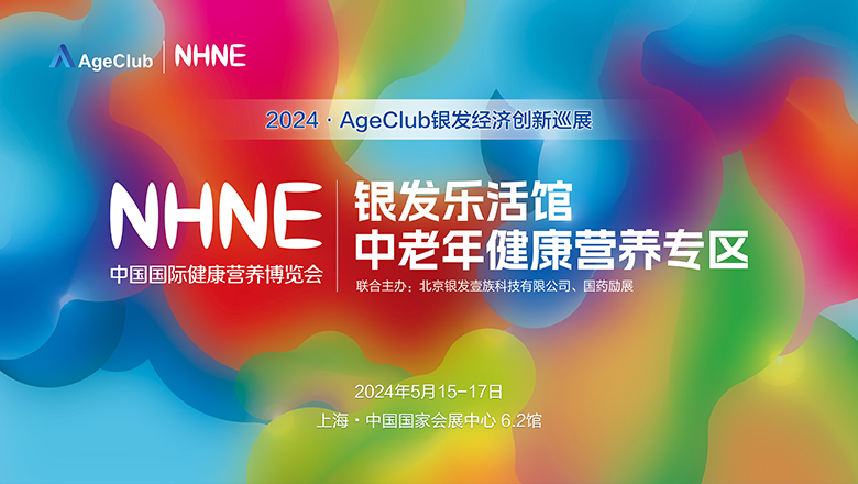 活动封面