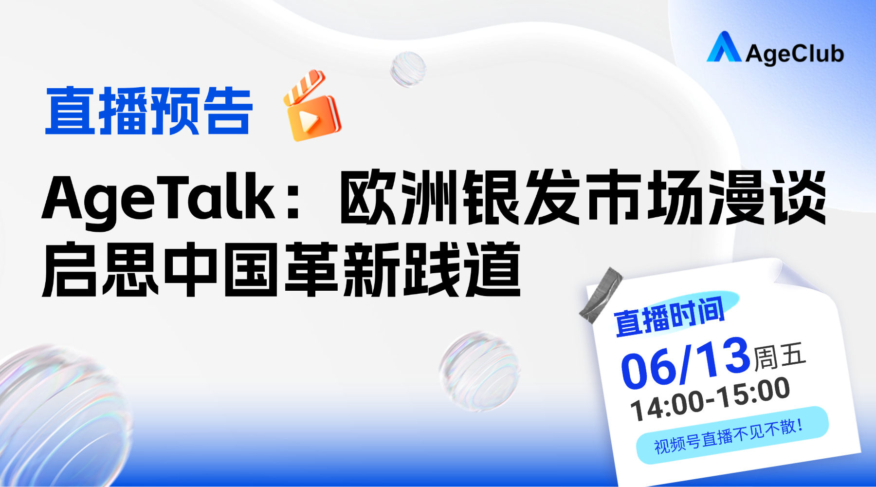 banner图片