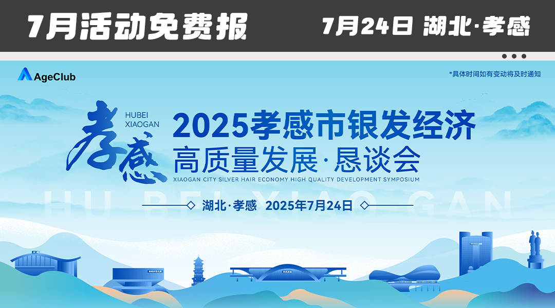banner图片