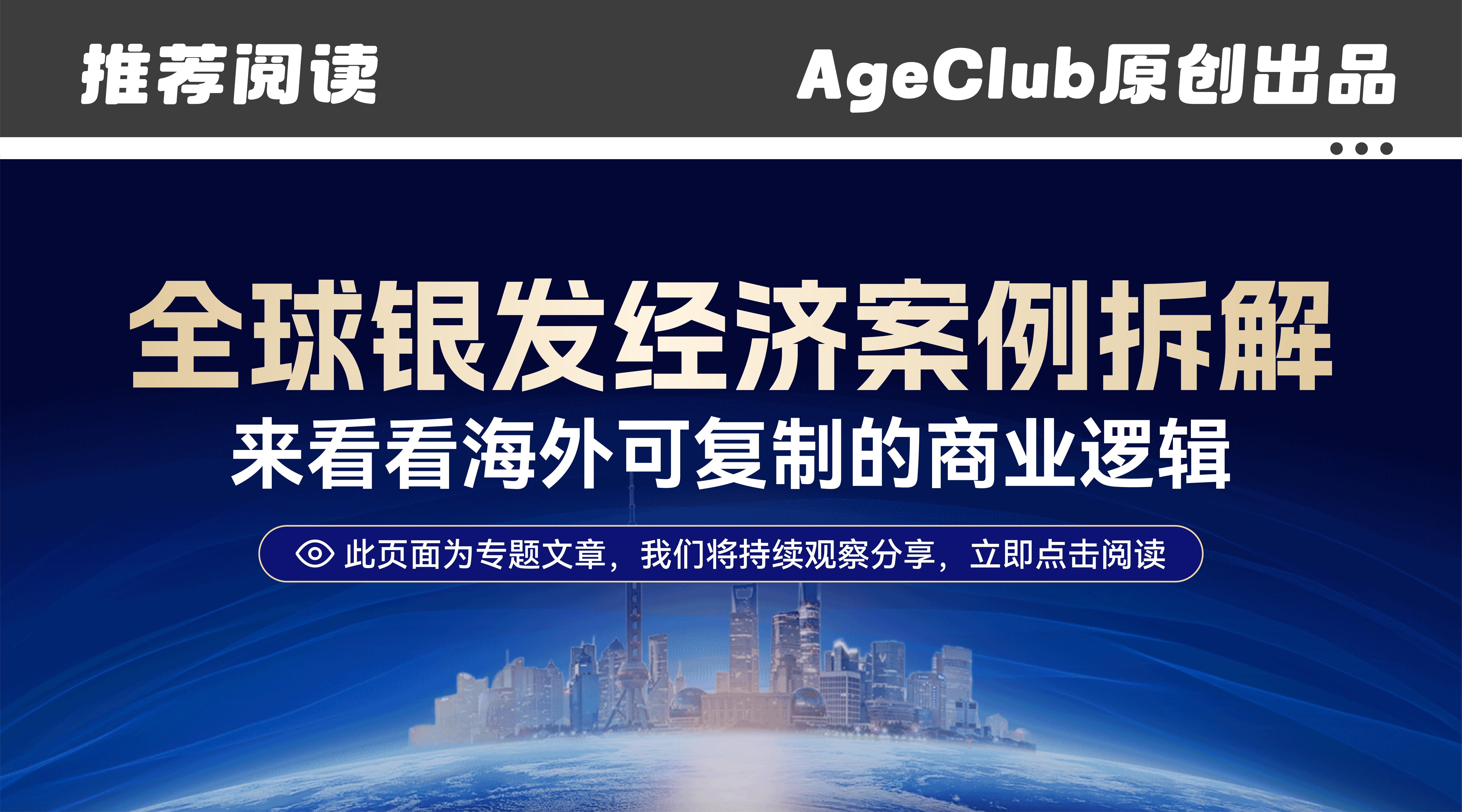 banner图片