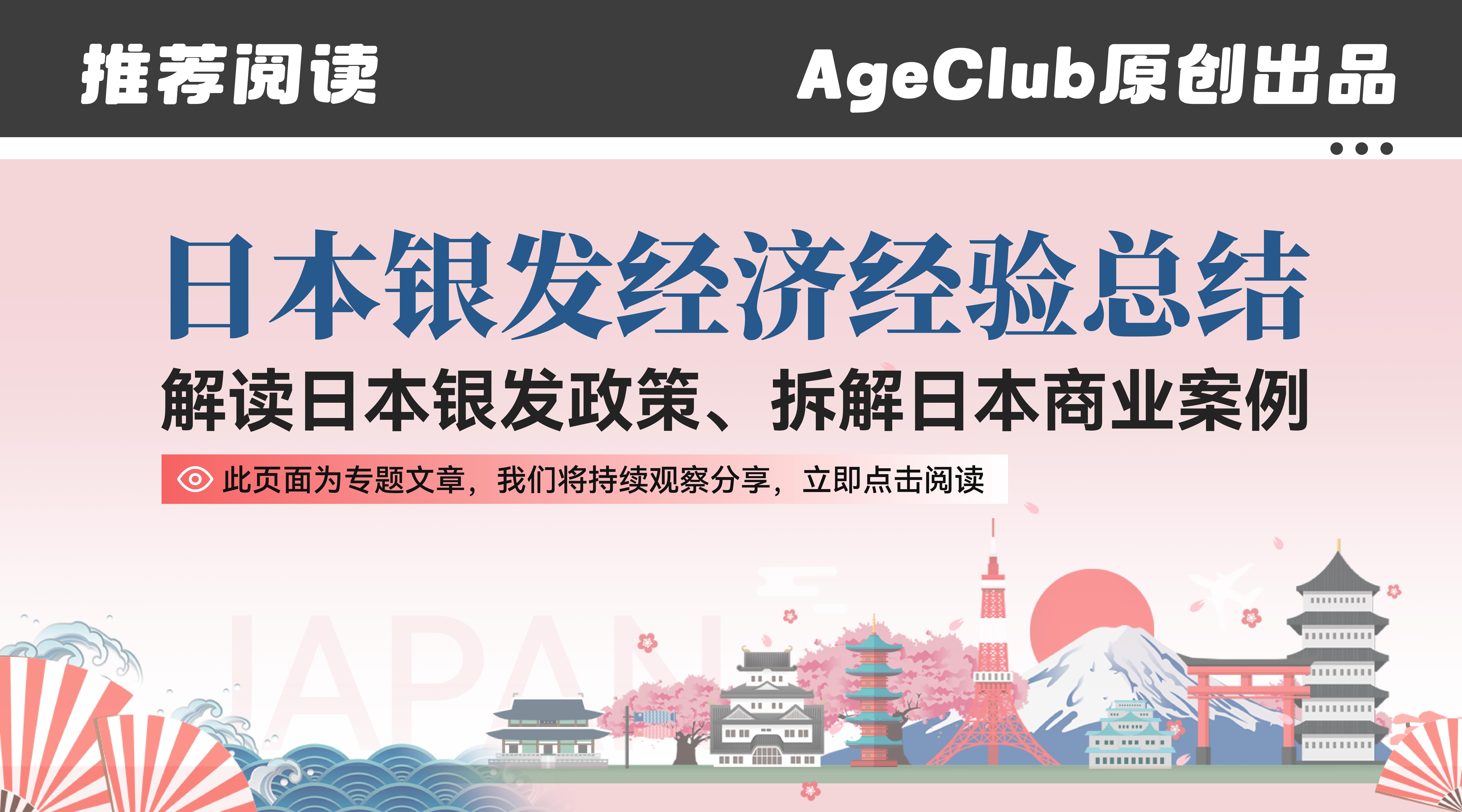 banner图片