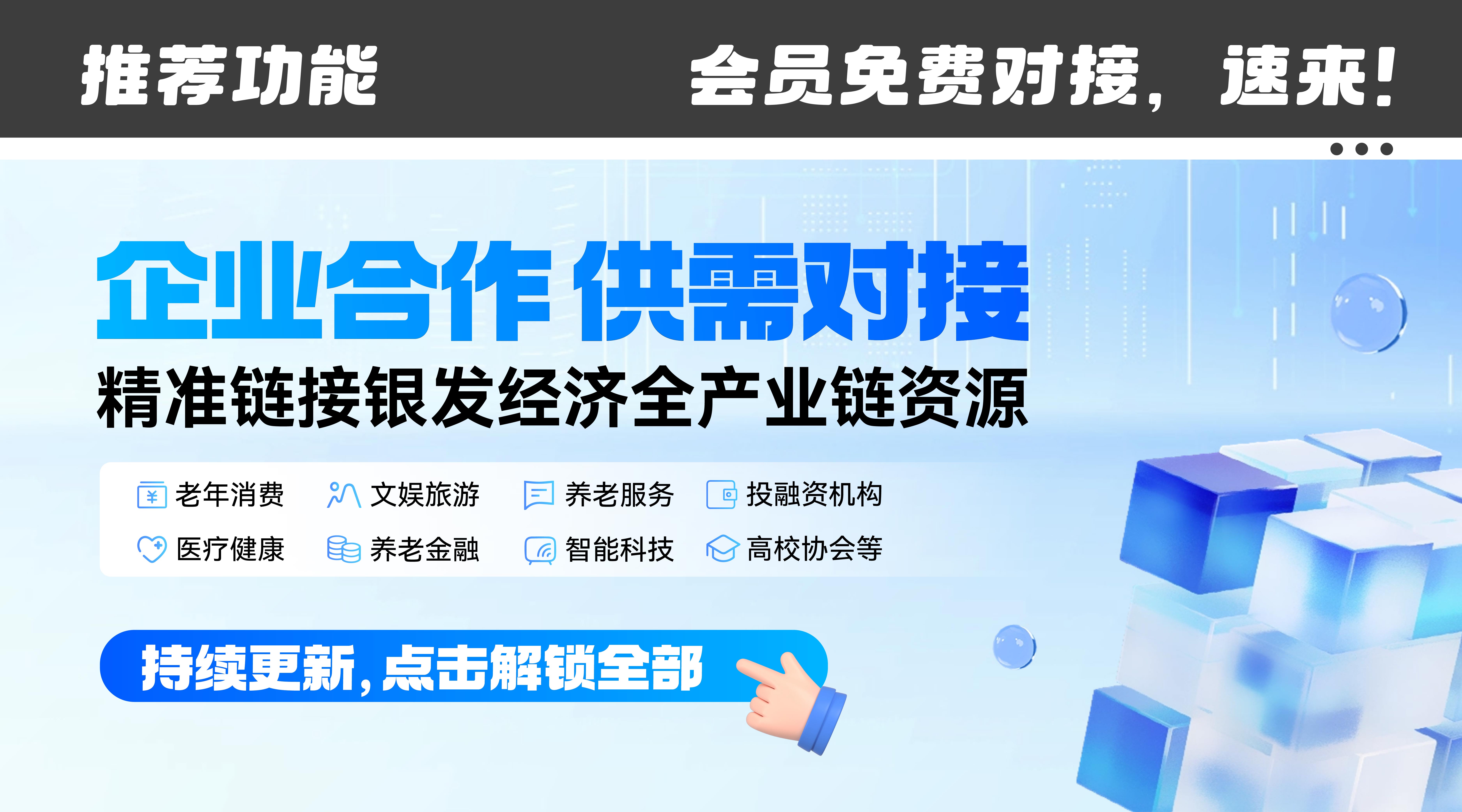 banner图片