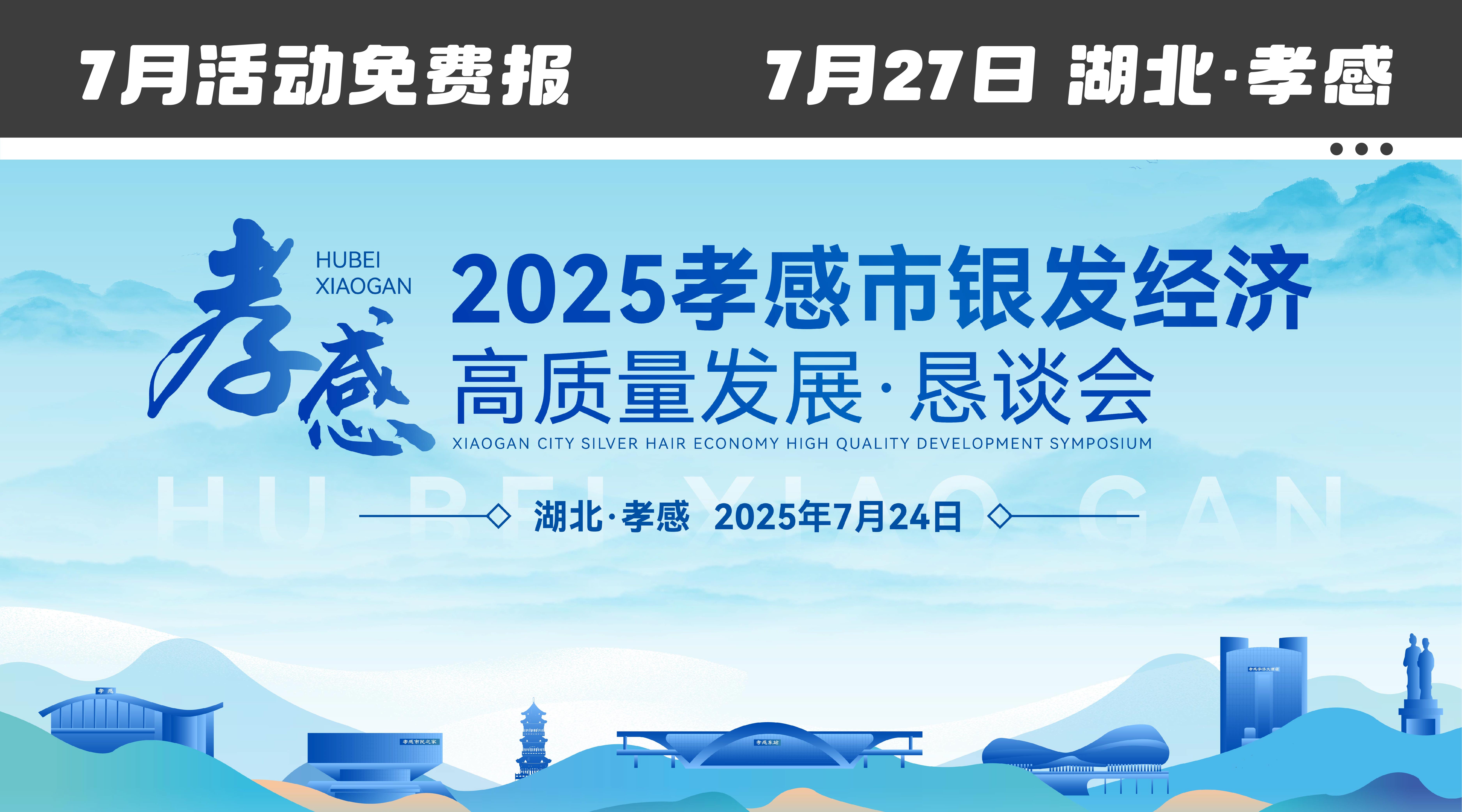 banner图片