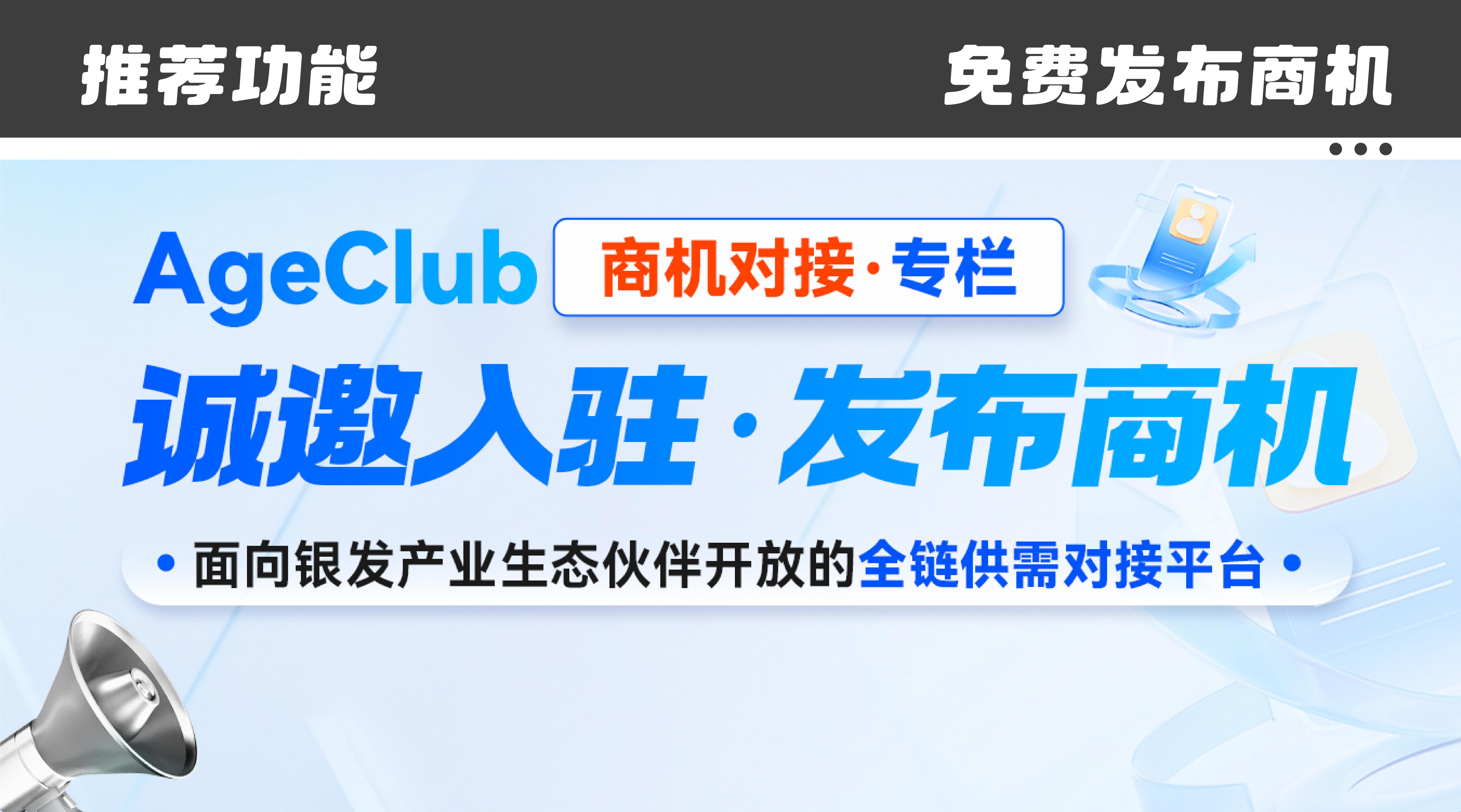 banner图片
