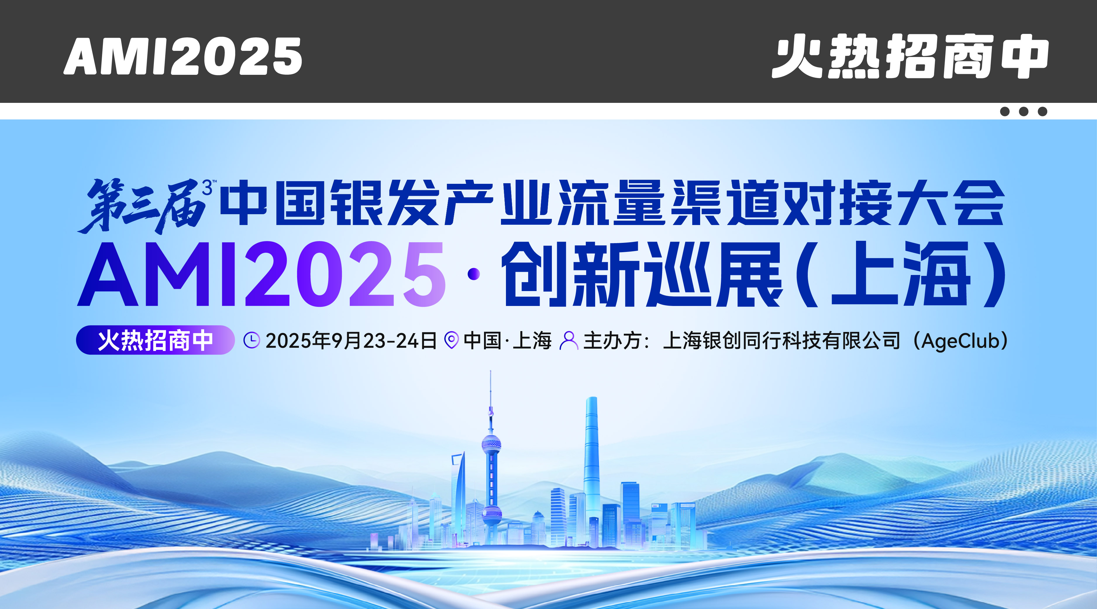 banner图片