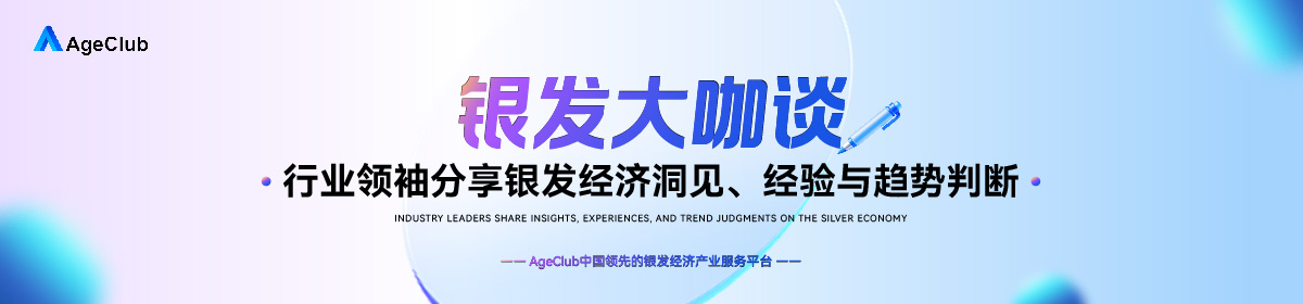 专题详情背景图