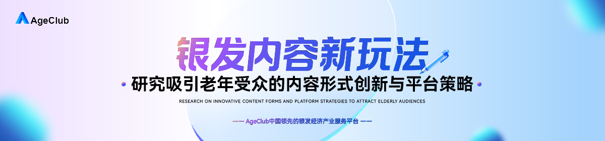 专题详情背景图