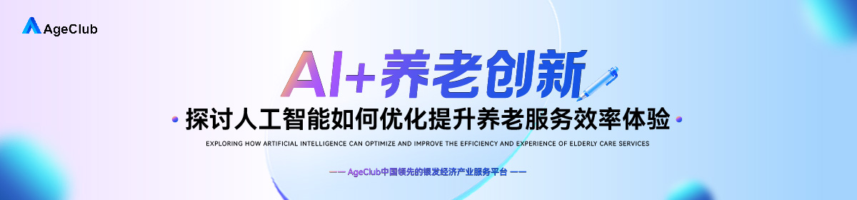专题详情背景图