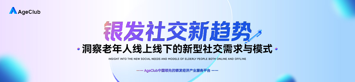 专题详情背景图