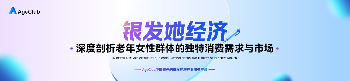 专题详情背景图