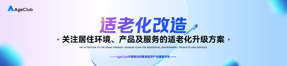 专题详情背景图