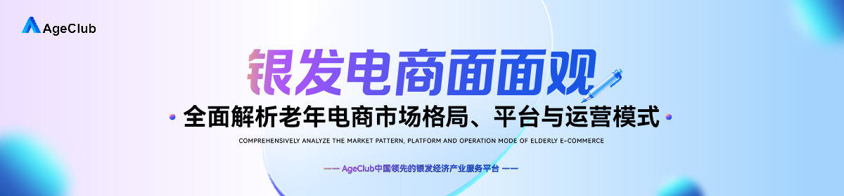 专题详情背景图