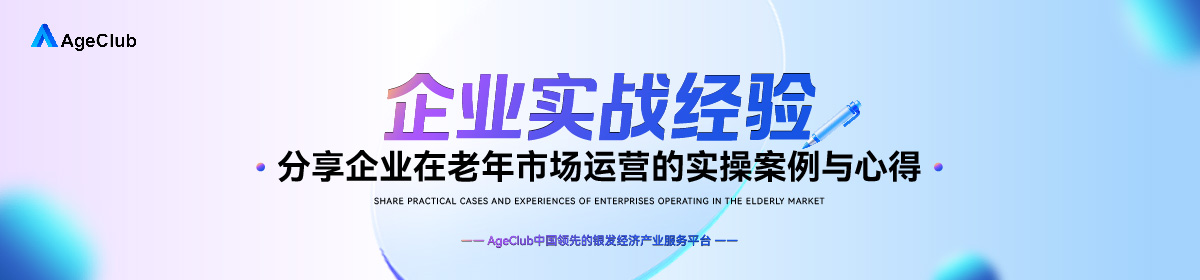专题详情背景图