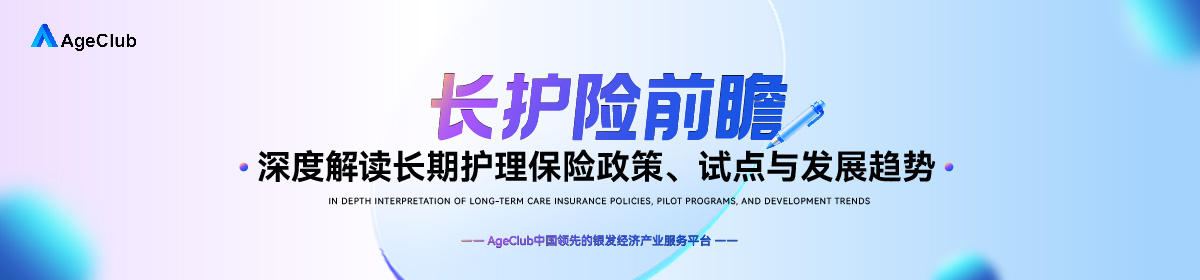 专题详情背景图