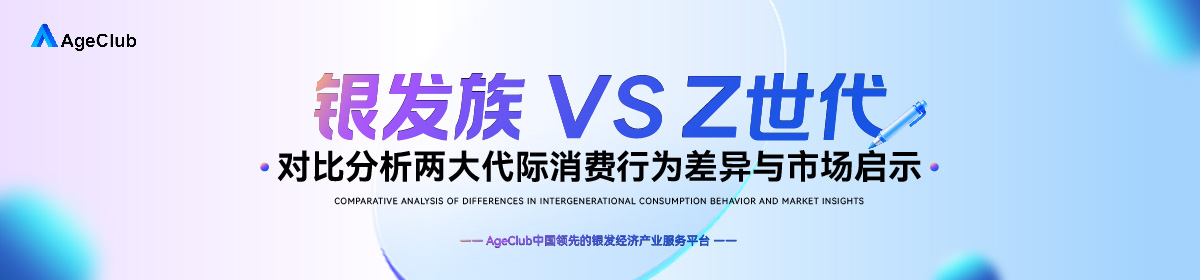 专题详情背景图
