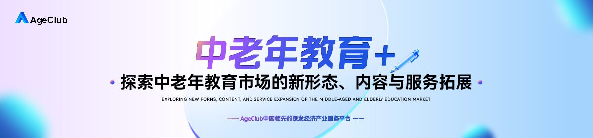 专题详情背景图