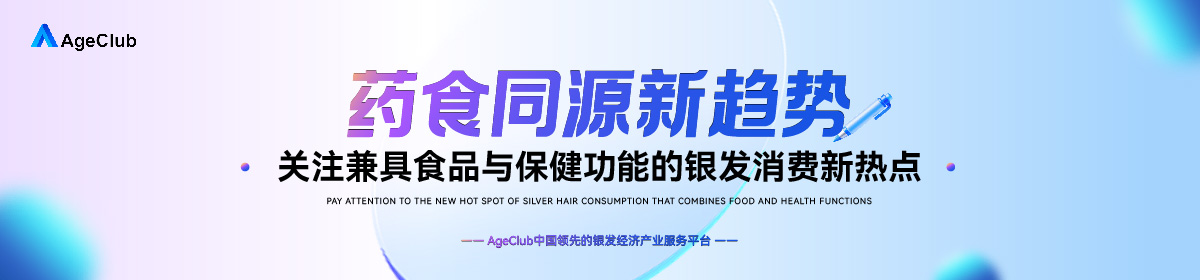 专题详情背景图