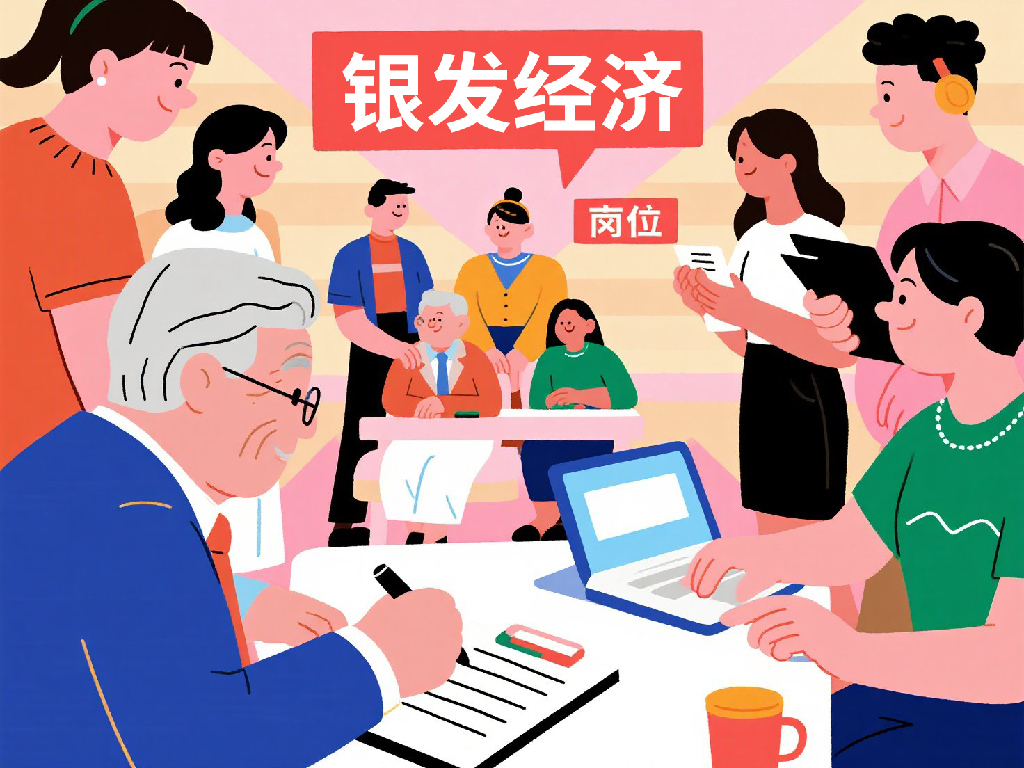 文章封面