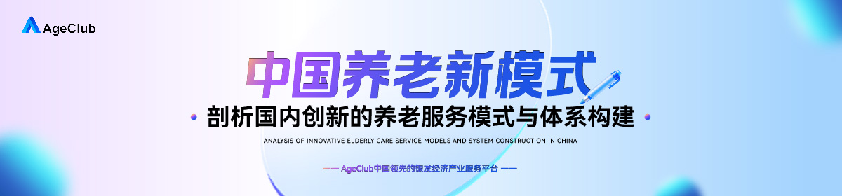 专题详情背景图