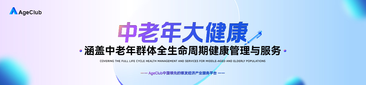 专题详情背景图