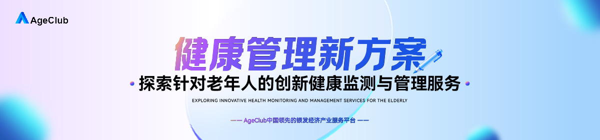 专题详情背景图