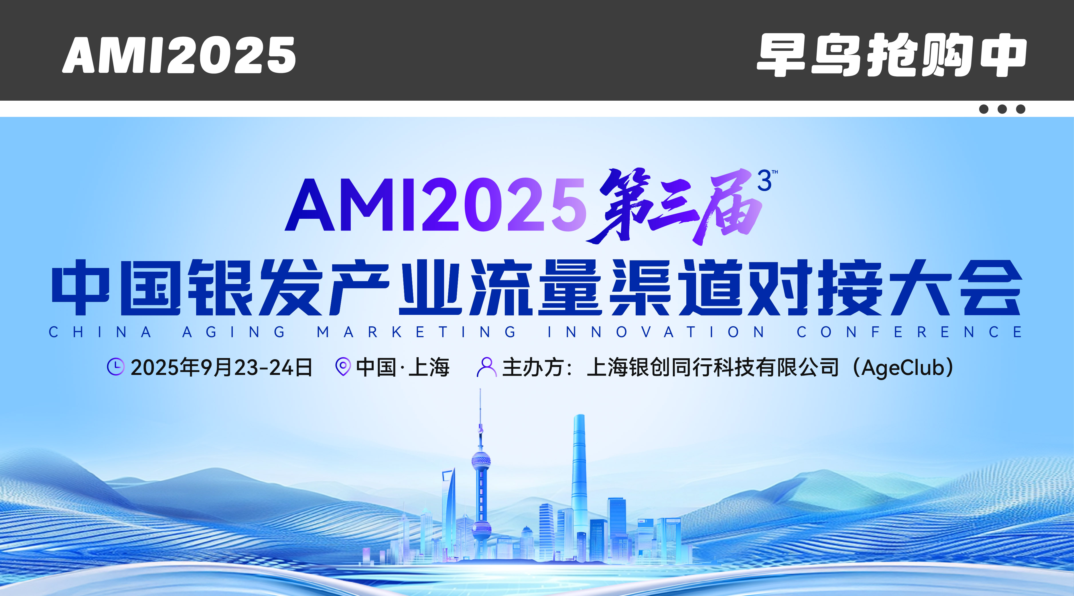 banner图片