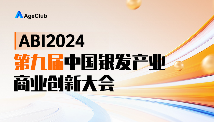 专题详情背景图