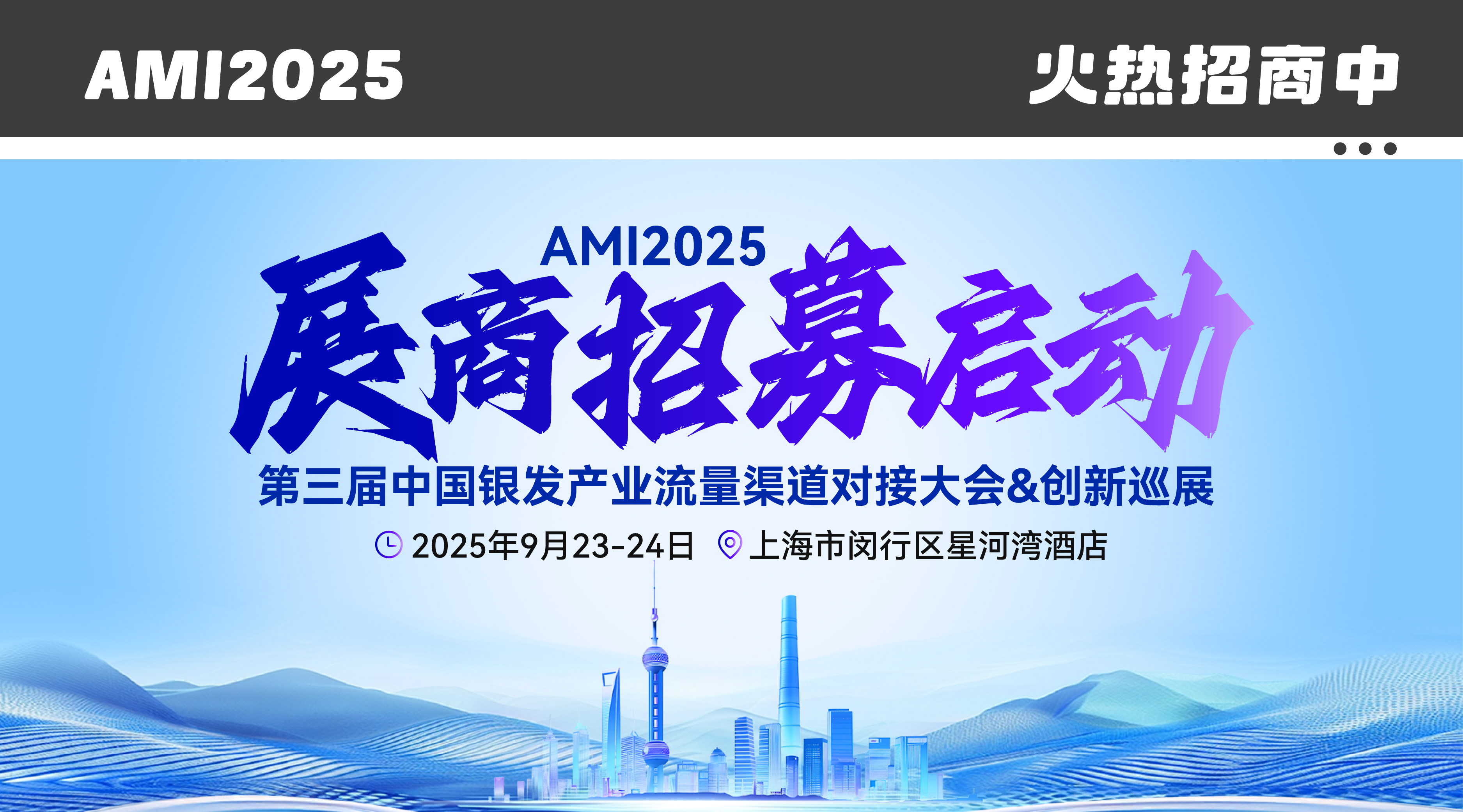 banner图片
