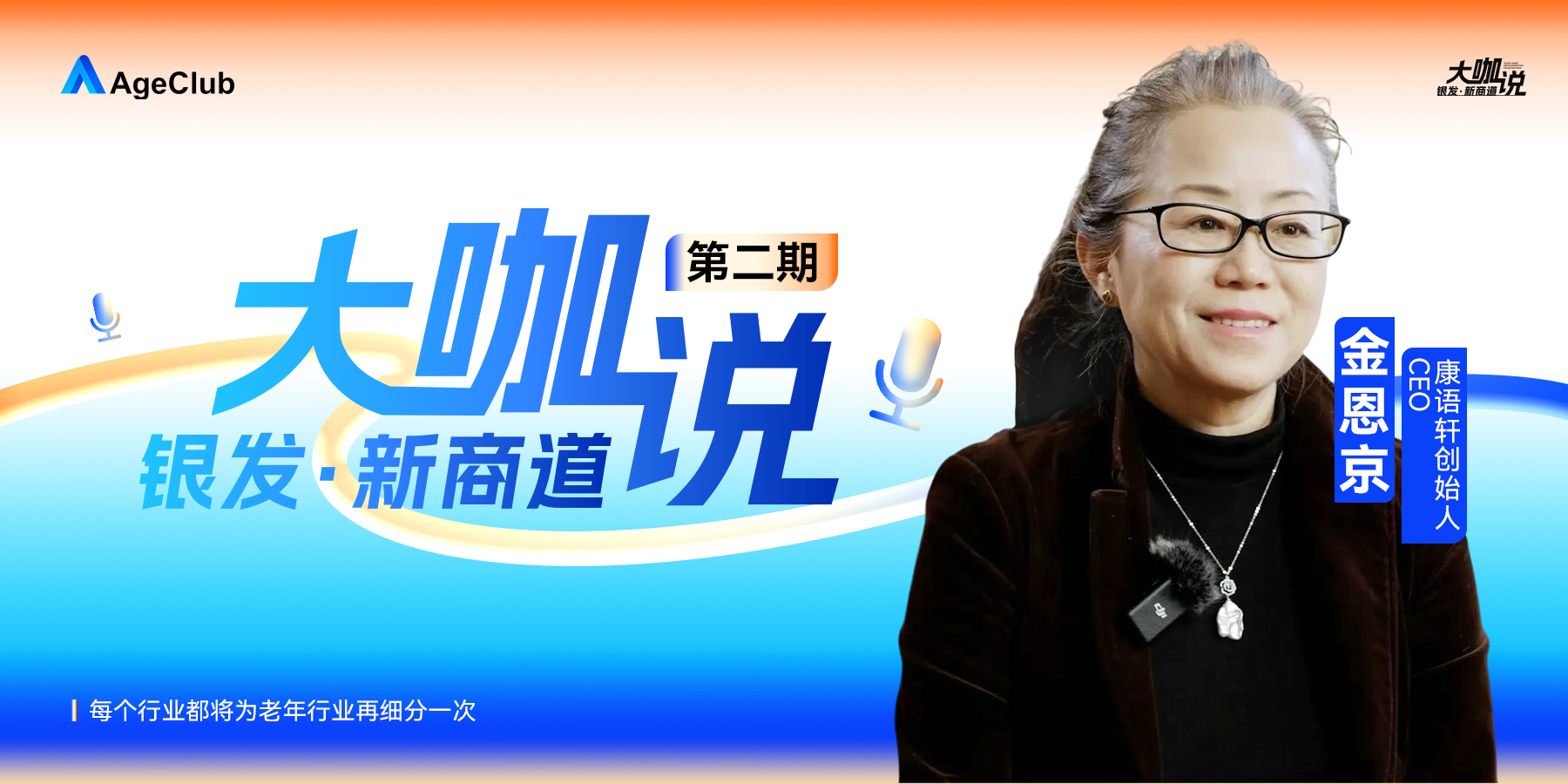 专栏课程封面