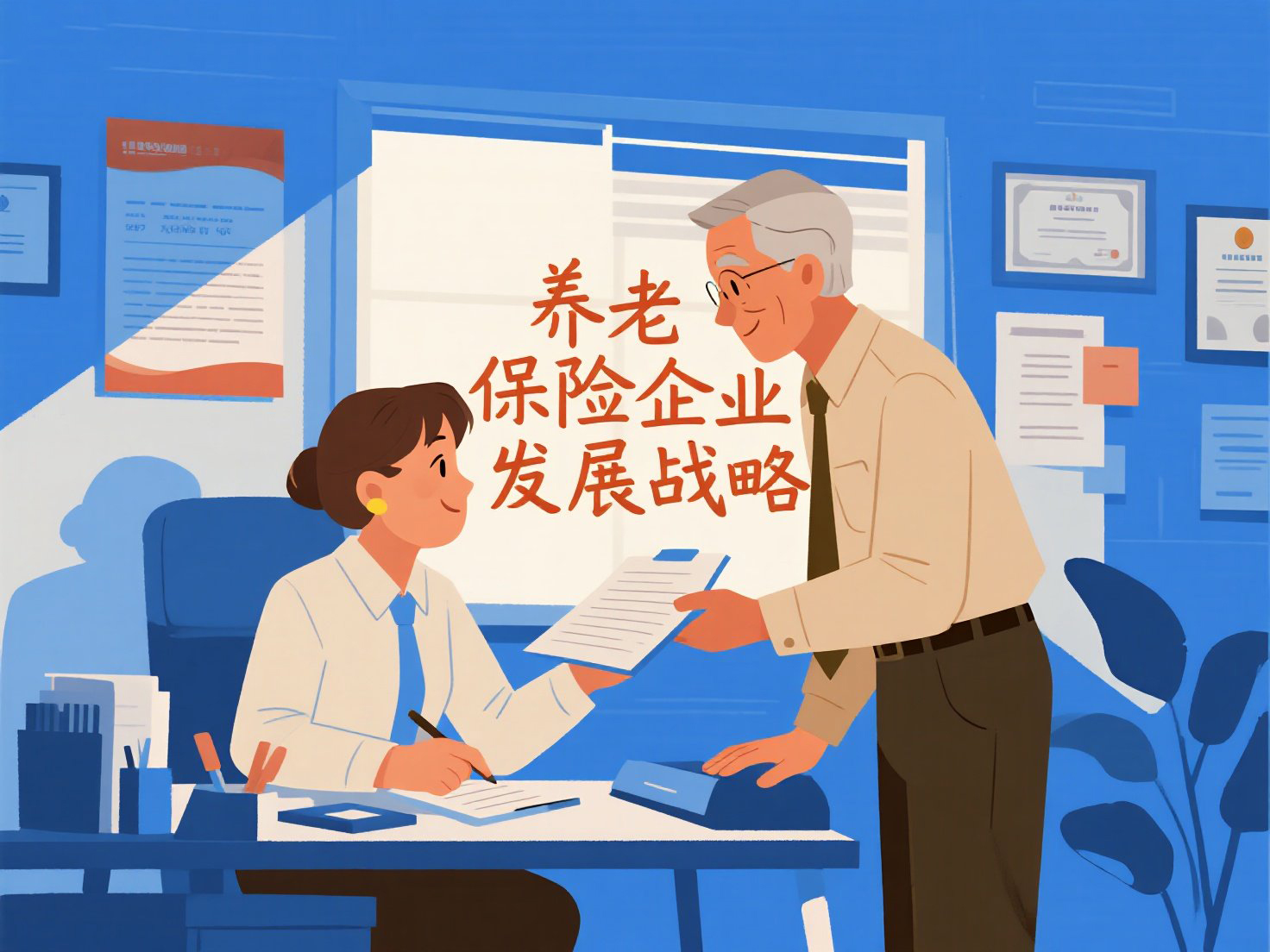 文章封面