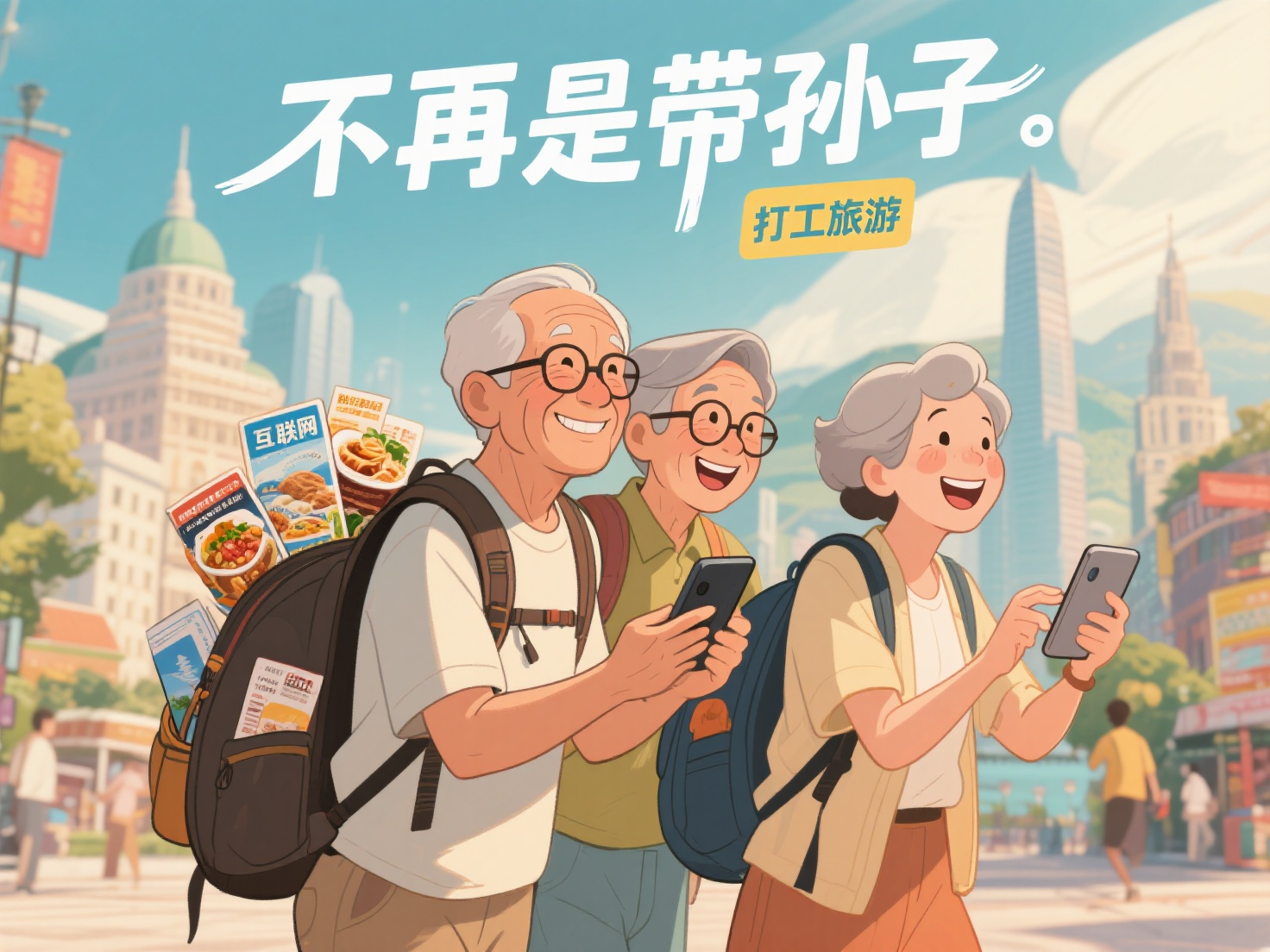 文章封面