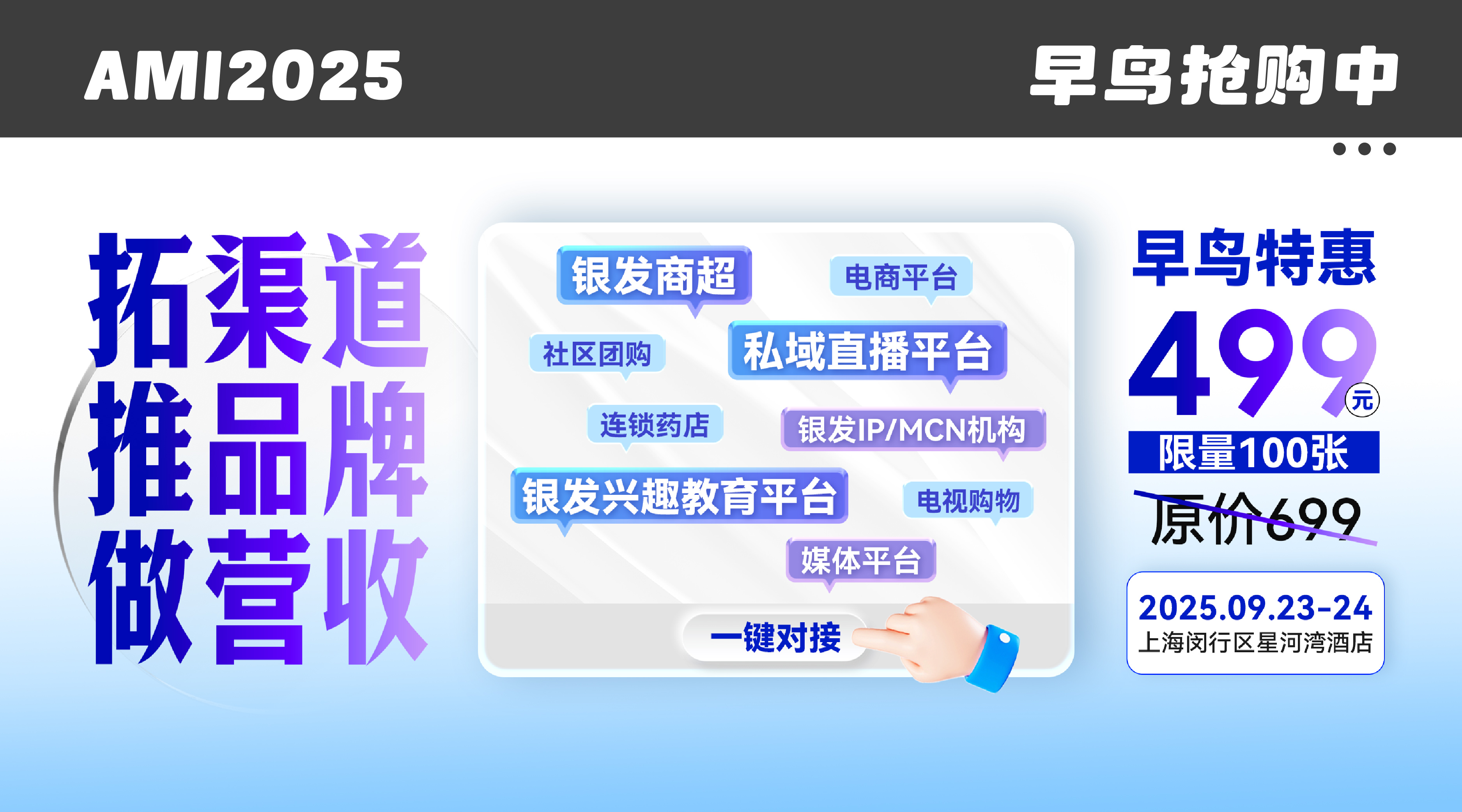 banner图片