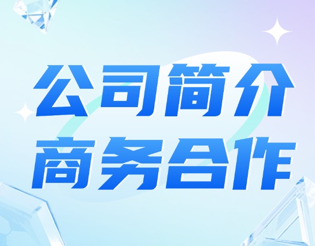 首页小图封面